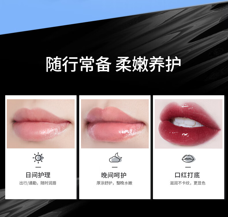 Color Key珂拉琪倍护舒柔润唇膏【新老包装随机发】 润唇膏