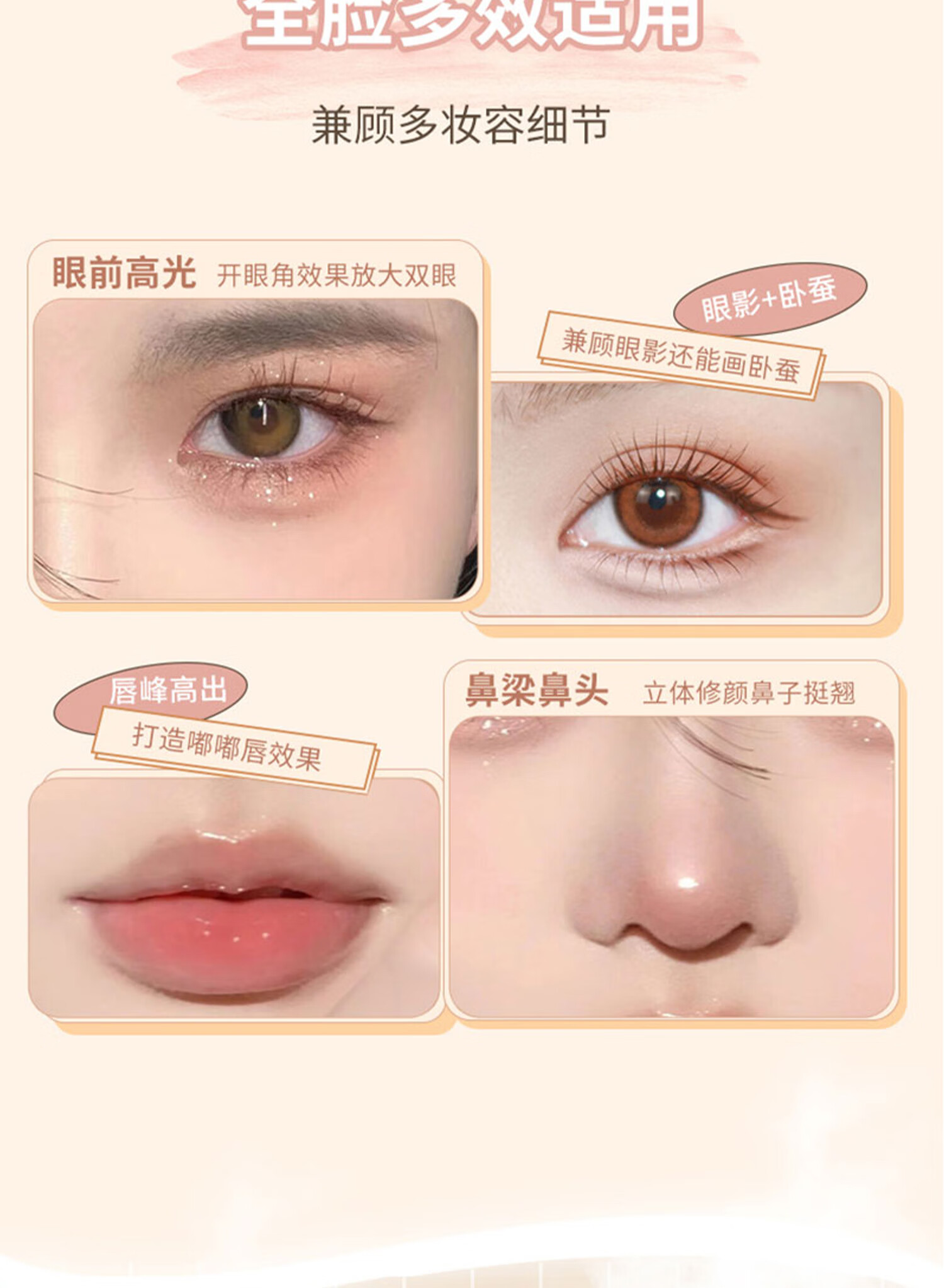 美颜笔记眼影笔高光珠光双头眼影棒懒人防水不晕染新手儿童舞台妆#05 2g