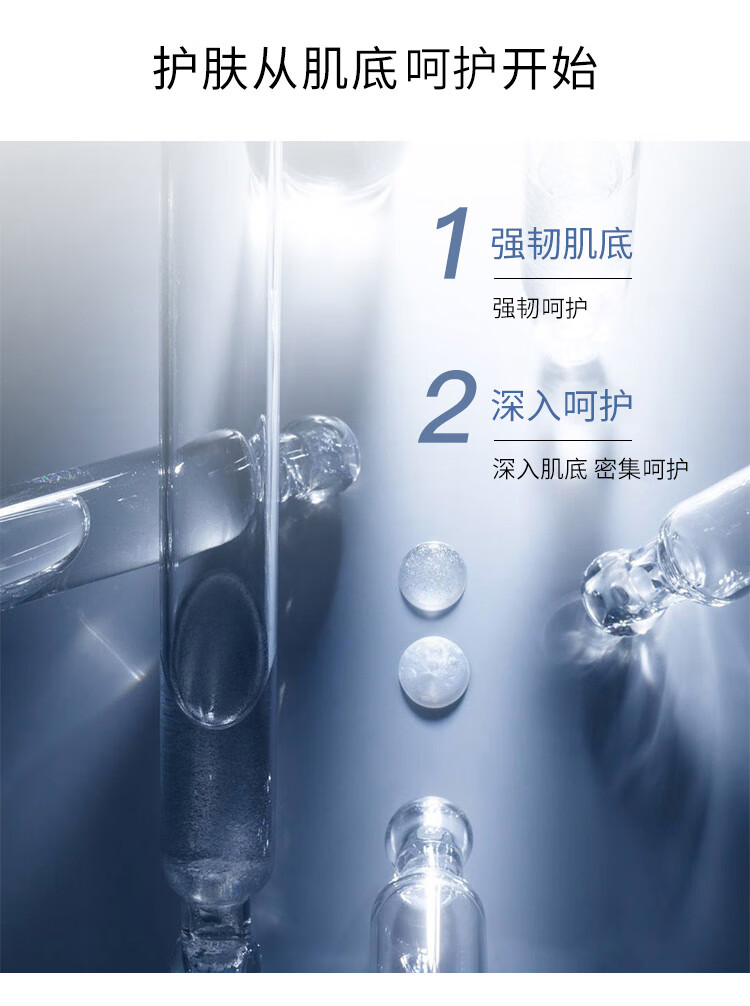 兰蔻（LANCOME）全新精华肌底液 7ml*5只装 修护补水 维稳肌肤 便携装