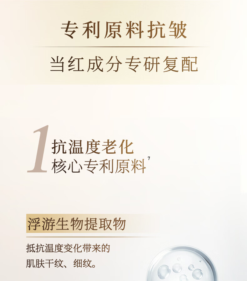 林清轩山茶花清爽速修精华油 快速修红舒缓 淡化细纹 生日礼物 速修精华油50ml