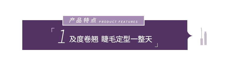 尔木萄睫毛膏防水纤长卷翘立体不易晕染细刷头眼睫毛膏自然加长细致立体睫毛膏适合新手入门打底 睫毛打底膏（黑色含固体纤维）