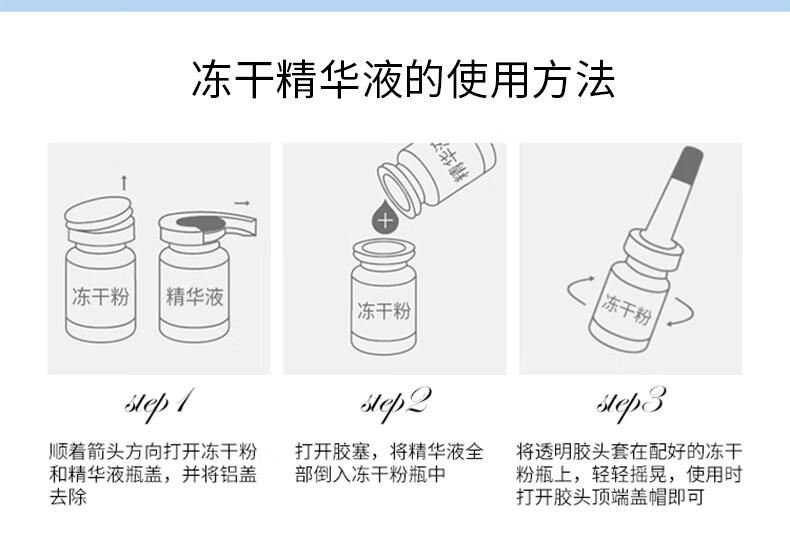 韩束 聚时光奢养紧致精华水套组
