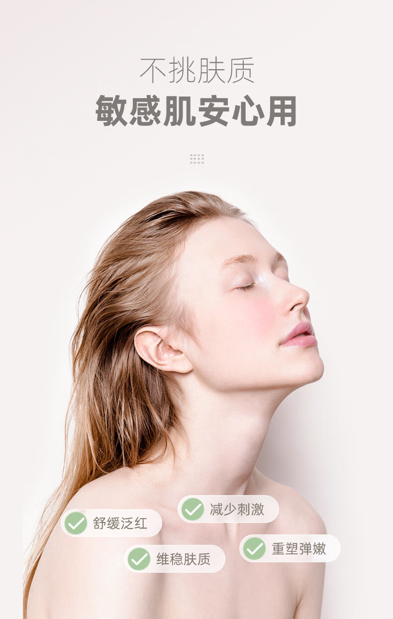 仁和匠心二裂酵母精华水乳护肤套装保湿滋润细腻维护精华水改善干燥精华乳