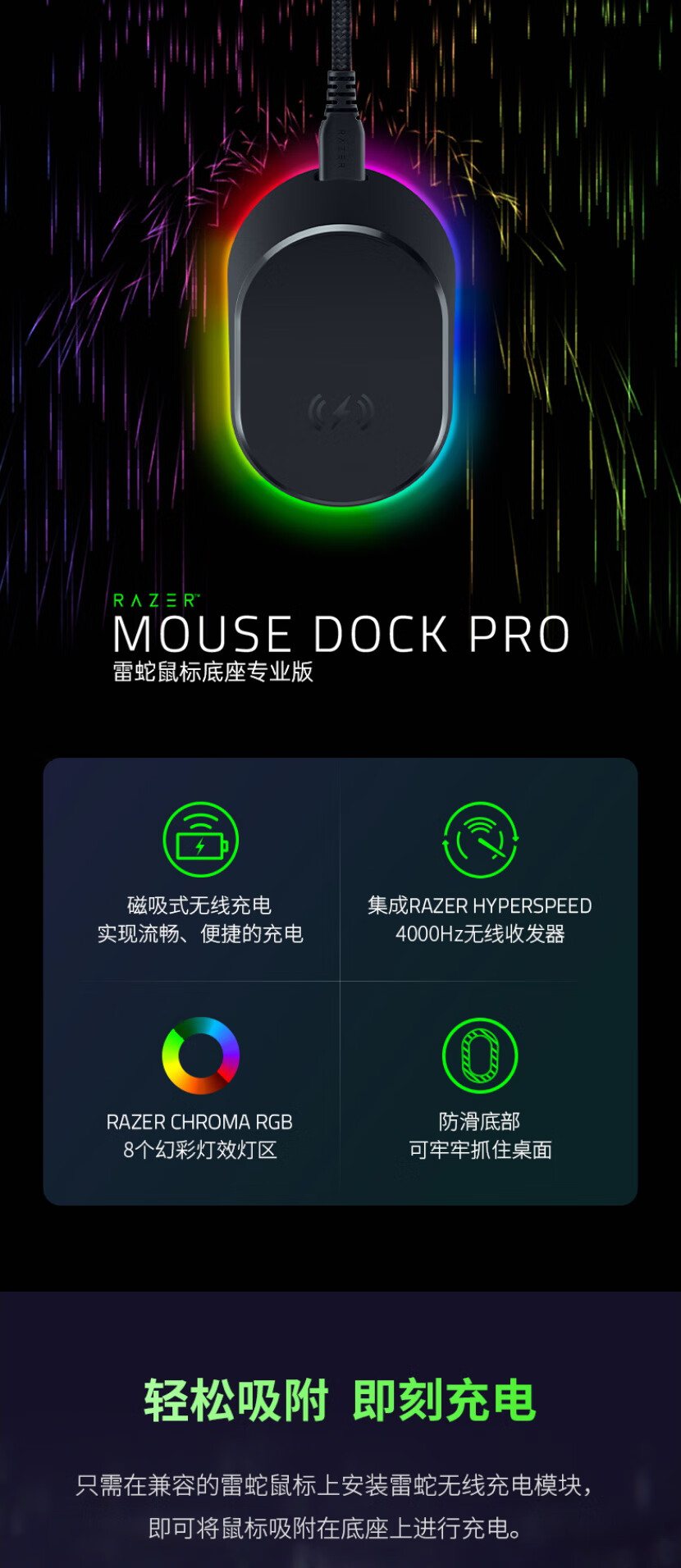 商品详情图