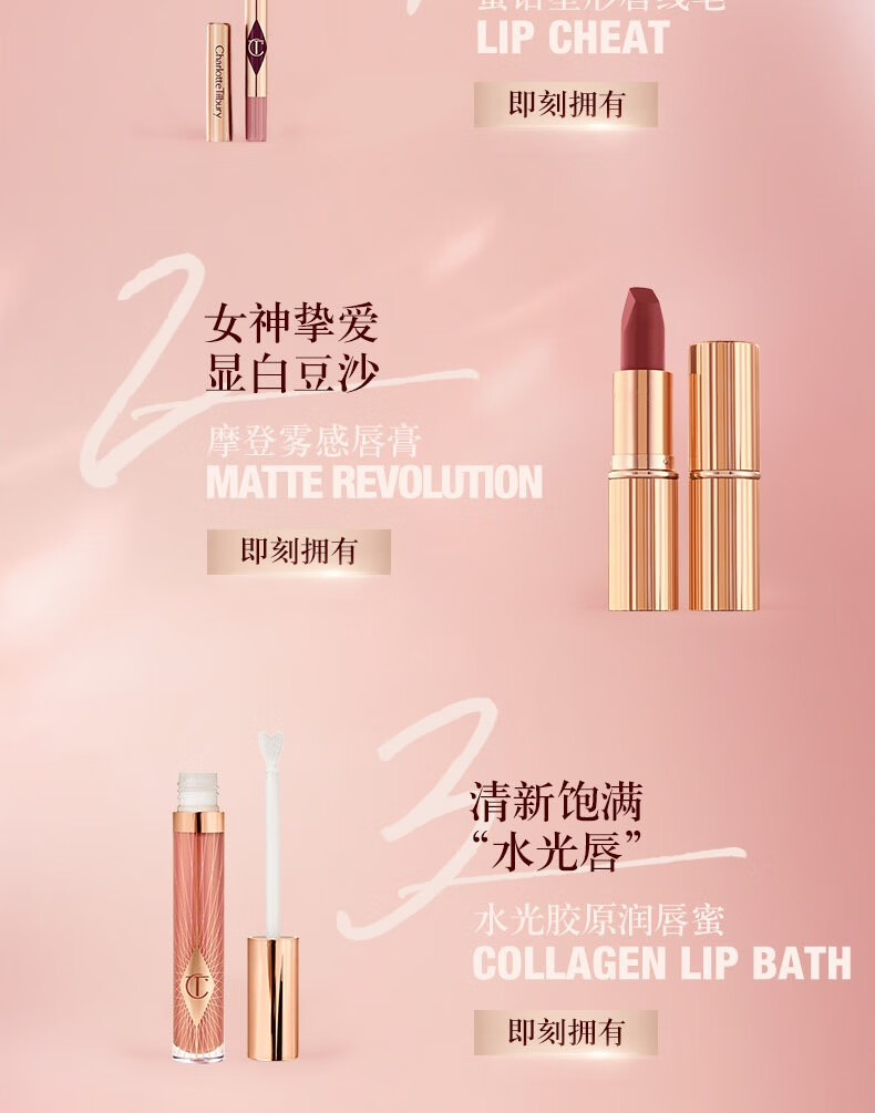 Charlotte Tilbury ct口红 吻痕唇膏 红棕豆沙色显白 口红不易掉色 送女友生日礼物 