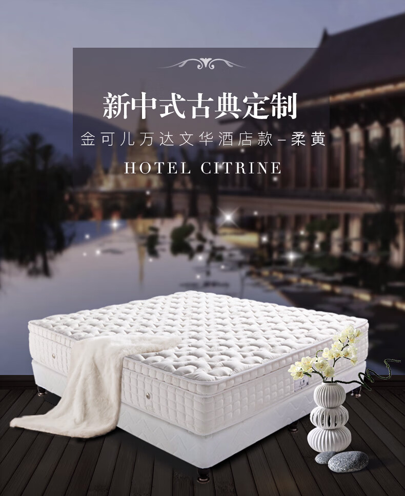 金可儿乳胶床垫 加厚席梦思1.8m偏软适中独立弹簧乳胶垫柔黄 白色 定制尺寸详询客服