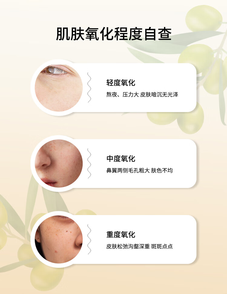 丽芙【会员专享】法国丽芙天然橄榄油泡沫洁面液抗氧滋润保湿100ml