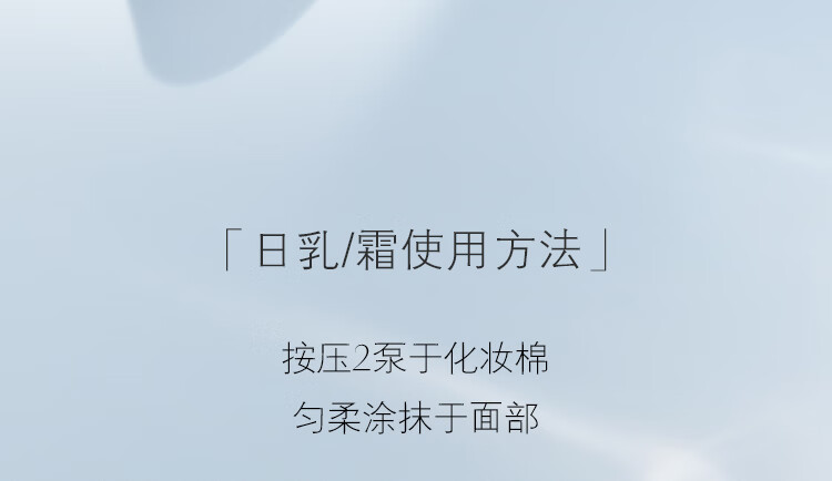 肌肤之钥（CPB）全明星奢护钻光套装(湿润型) 精华水保湿礼盒生日礼物送女友
