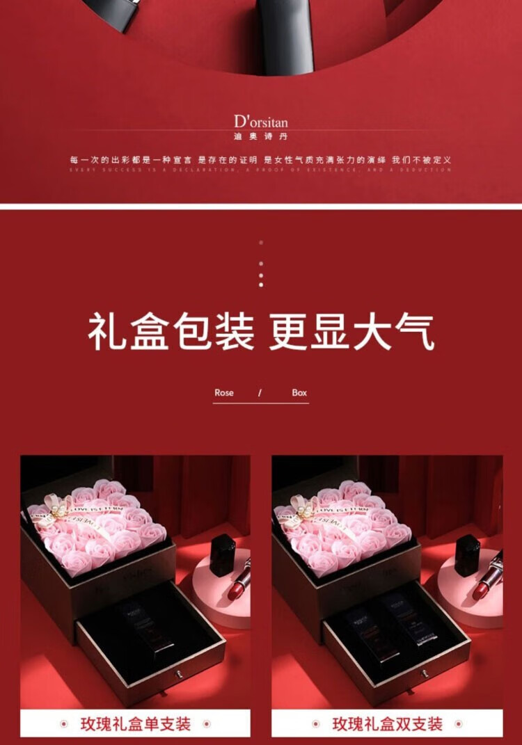 清可颜奥迪口红防水不粘杯不掉色999哑光奥迪礼盒七夕情人节礼物送女友