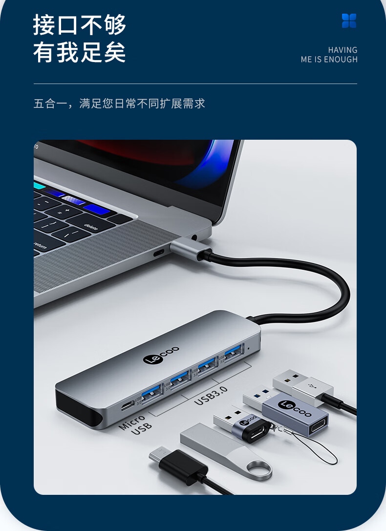 联想来酷 Type-C分线器扩展坞通用苹果华为笔记本USB-C转3.0USB转换转接头充电口五合一带充电口LKC1341H