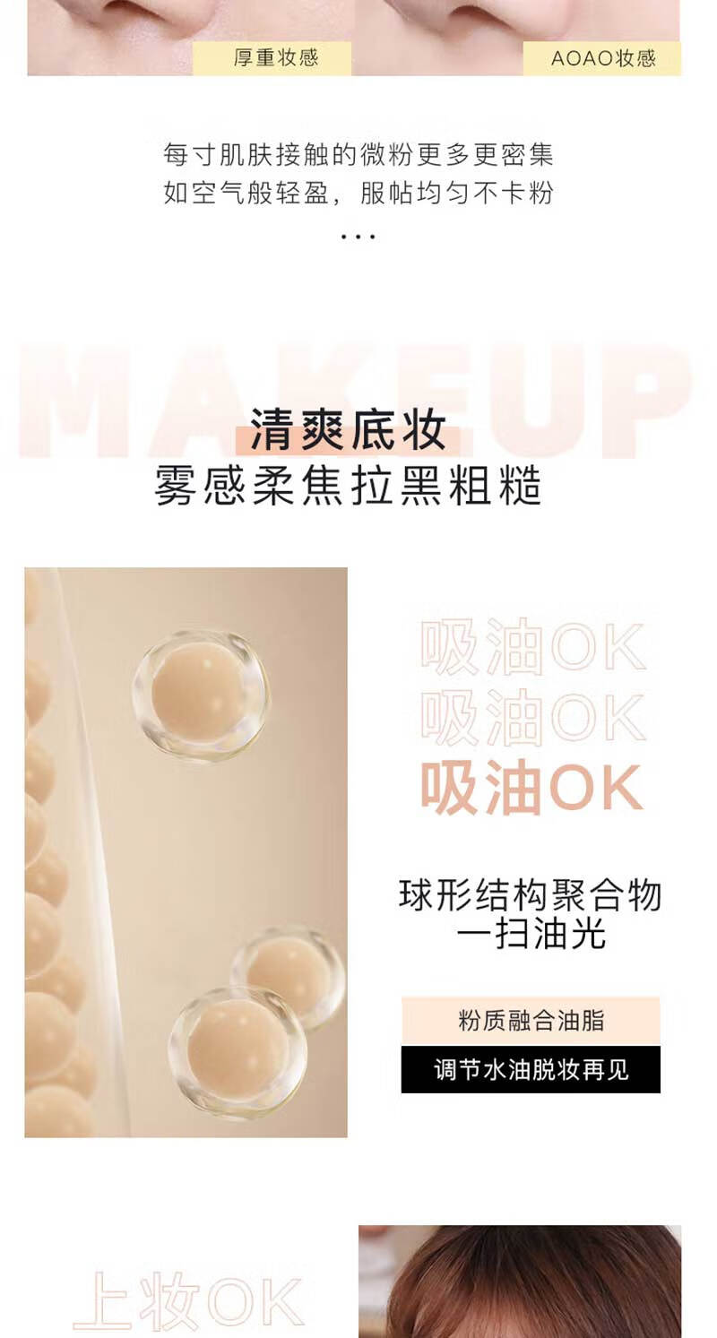 苾旎KA散粉定妆粉TO蜜粉控油定妆不易脱妆轻薄透气修饰肤色自带粉扑7g