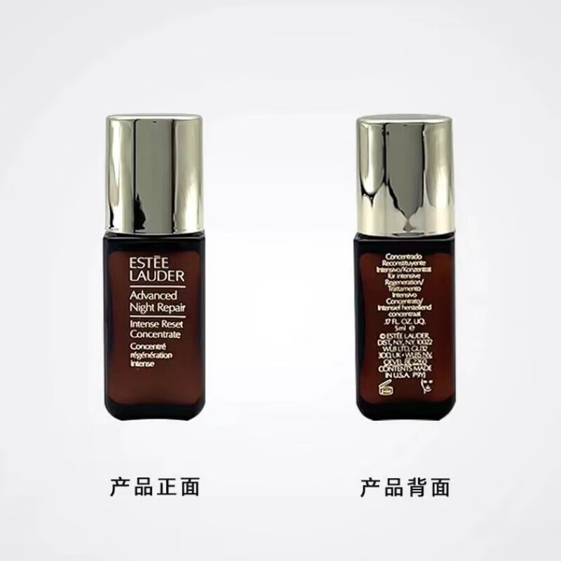 雅诗兰黛（Estee Lauder）雅诗兰黛特润密集修护浓缩精华素5ml*3=15ml（高能精华）旅行装
