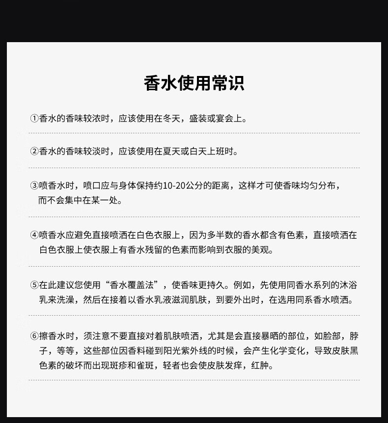 和风雨男士香水礼盒套装100ml 绅士海洋靛淡香古龙水送男生节日礼物