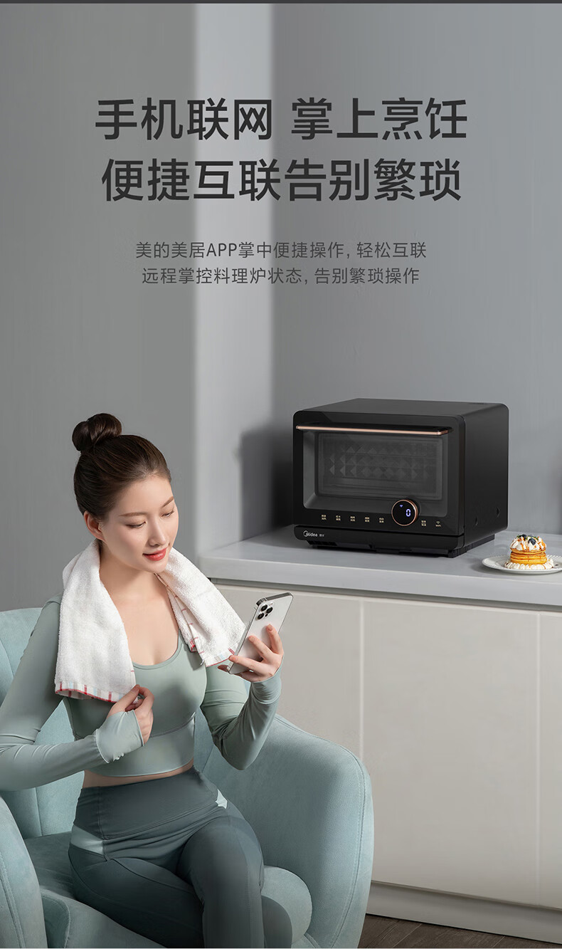 美的PG2011W入手一周后，真话实说我更喜欢它了