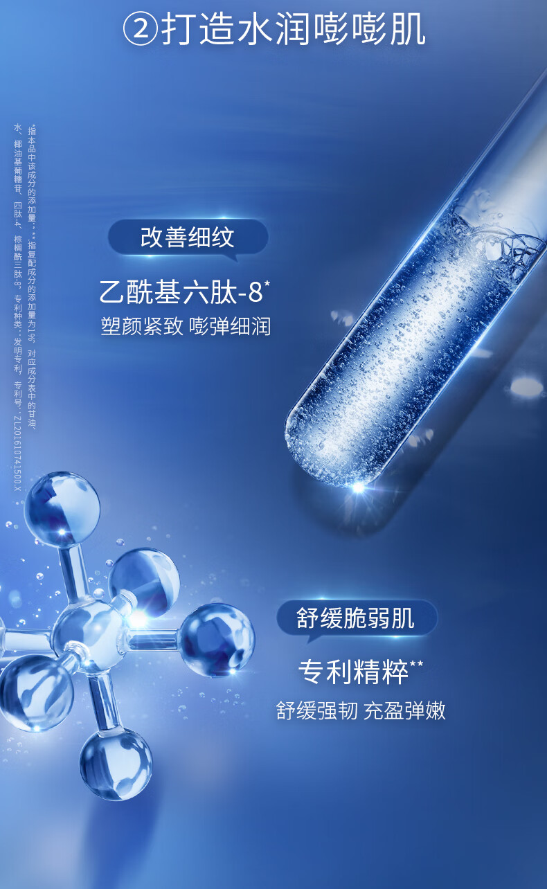 凌博士凝时弹润安肌精华爽肤水化妆补水保湿紧致湿敷水青春水精华水 【清爽版】青春水120ml