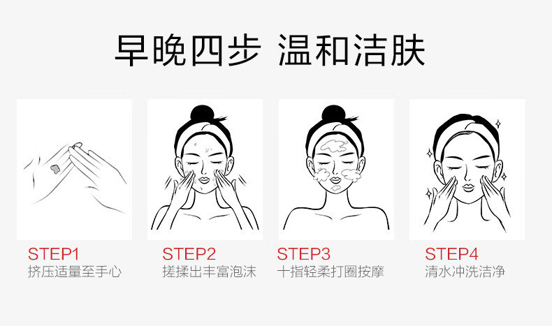薇诺娜（WINONA）舒敏保湿洁面乳80g 氨基酸洗面奶男女面部清洁