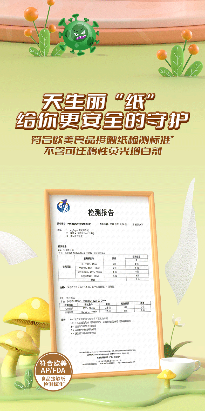 洁柔厨房抽纸 双层 75抽*4包食品级 加倍吸水吸油 XL大规格