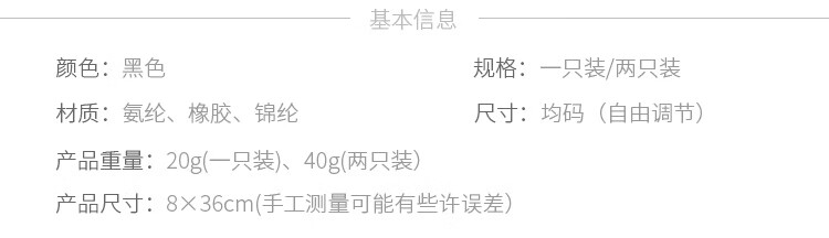 京东京造 运动健身护腕2只装 腱鞘炎护腕 男女加压篮球护手腕 吸汗加长保暖训练扭伤防护装备护具 均码 2只装