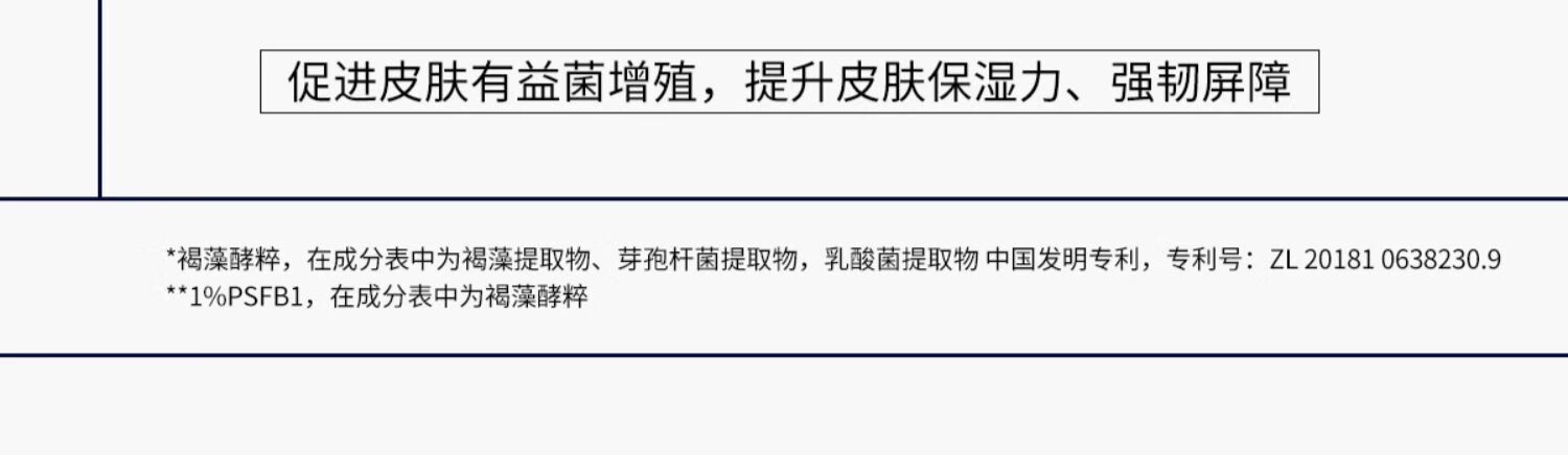 瑷尔博士【全新升级】闪充赋颜乳 保湿补水修护紧致抗皱 100g