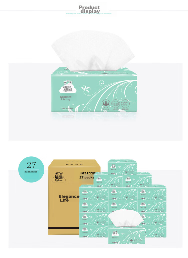 Бумажные полотенца Hygienix Elegant Life, 3-слойные, 100 листов * 27 пачек