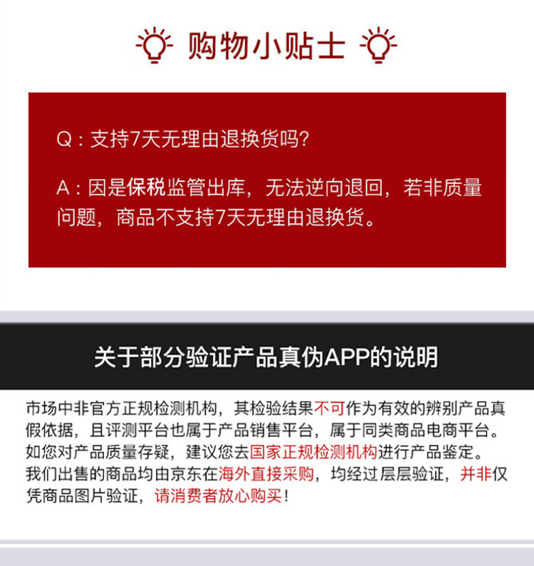 阿蒂仙之香（L'ARTISAN PARFUMEUR）经典淡香水冥府之路木质花香调100ml 兔年限定版 生日节日礼物