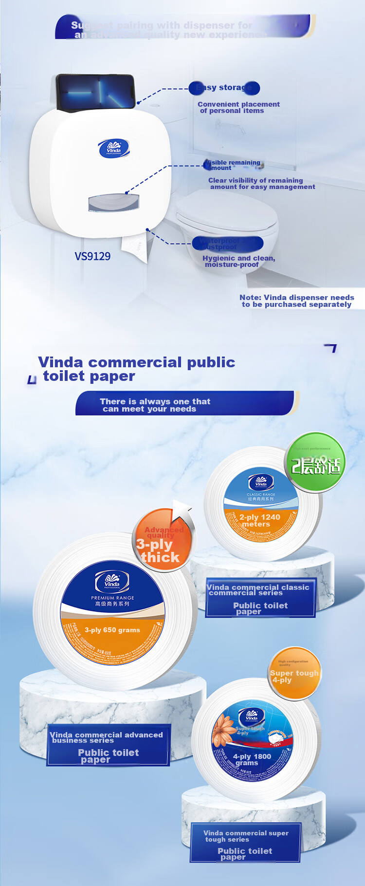 Туалетная бумага Vinda, 3 слоя, 650г*12 рулонов, большая для торговых центров и гостиниц, утолщенная
