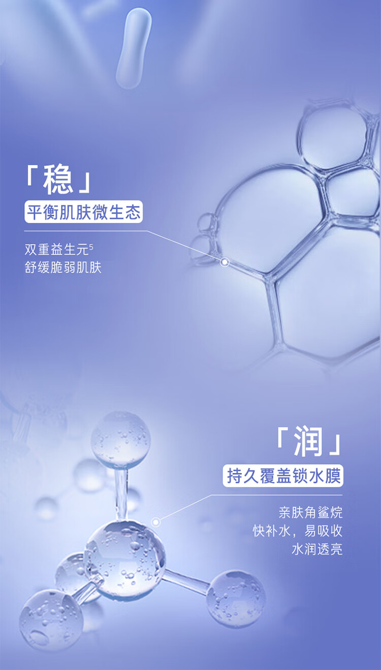 兰芝益生修护睡眠面膜15ml*3 免洗涂抹式夜间水库面膜保湿补水提亮滋润
