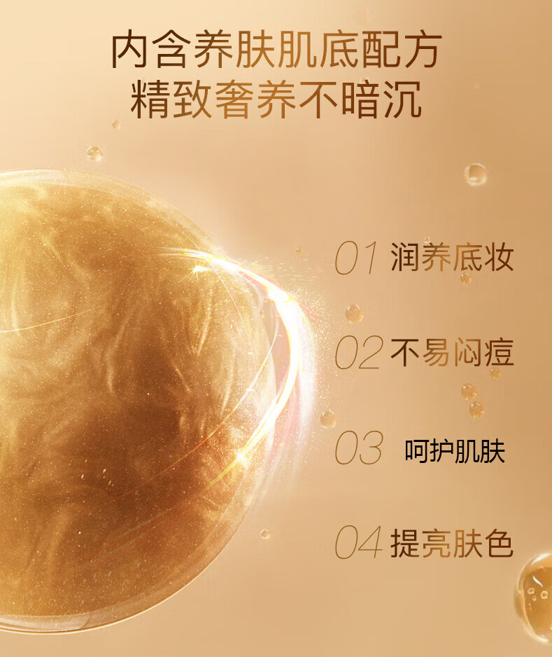 伊思(it’s skin)晶钻蜗牛BB霜粉底液50ml 自然色 遮瑕持久自然裸妆