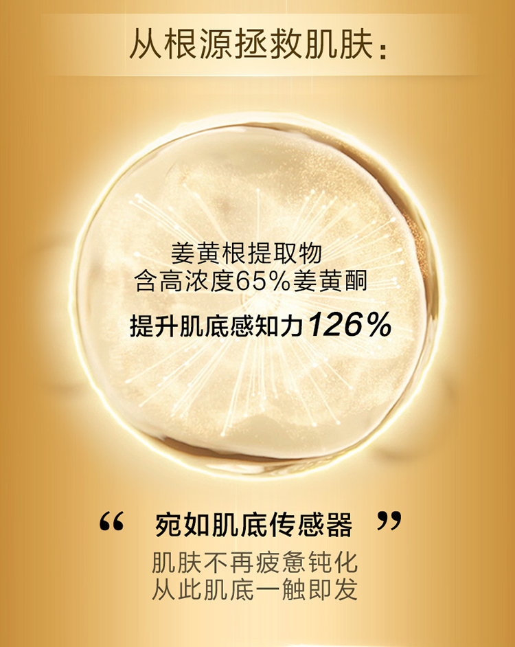 娇韵诗CLARINS双萃焕活修护精华露100ml深层滋润补水保湿
