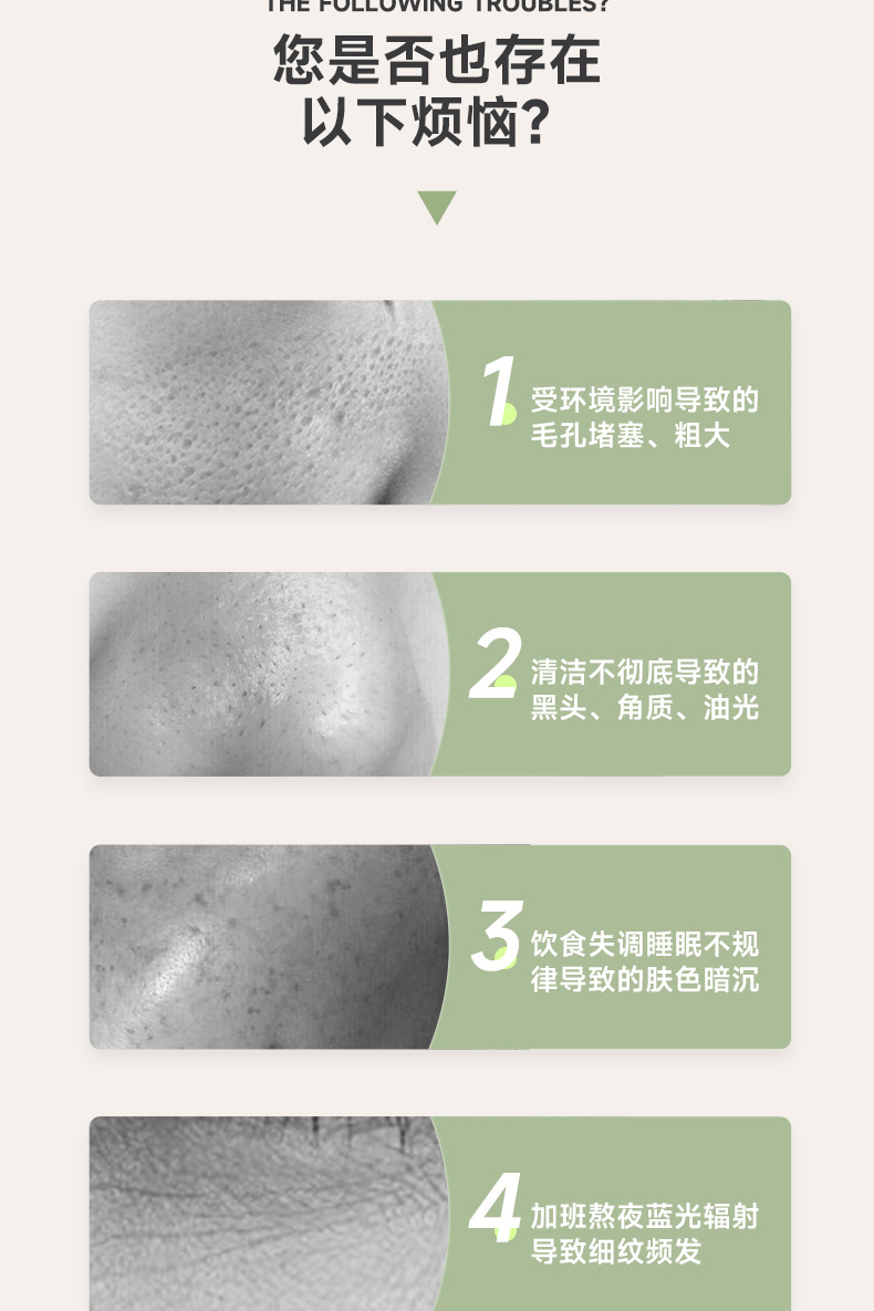 ZiBeak积雪草软膜粉 去黑头闭口粉刺清洁面膜细致毛孔控油补水提亮肤色涂抹式泥膜20g*3