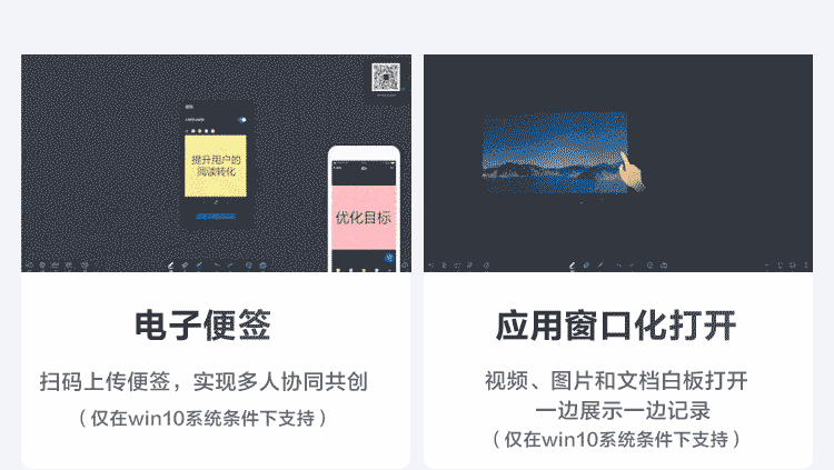 MAXHUB标准版怎么样?用后一周说体验实情内幕？