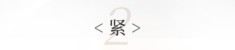 丸美面霜 丝蛋白紧致焕颜精华霜50g 维稳补水 滋养保湿
