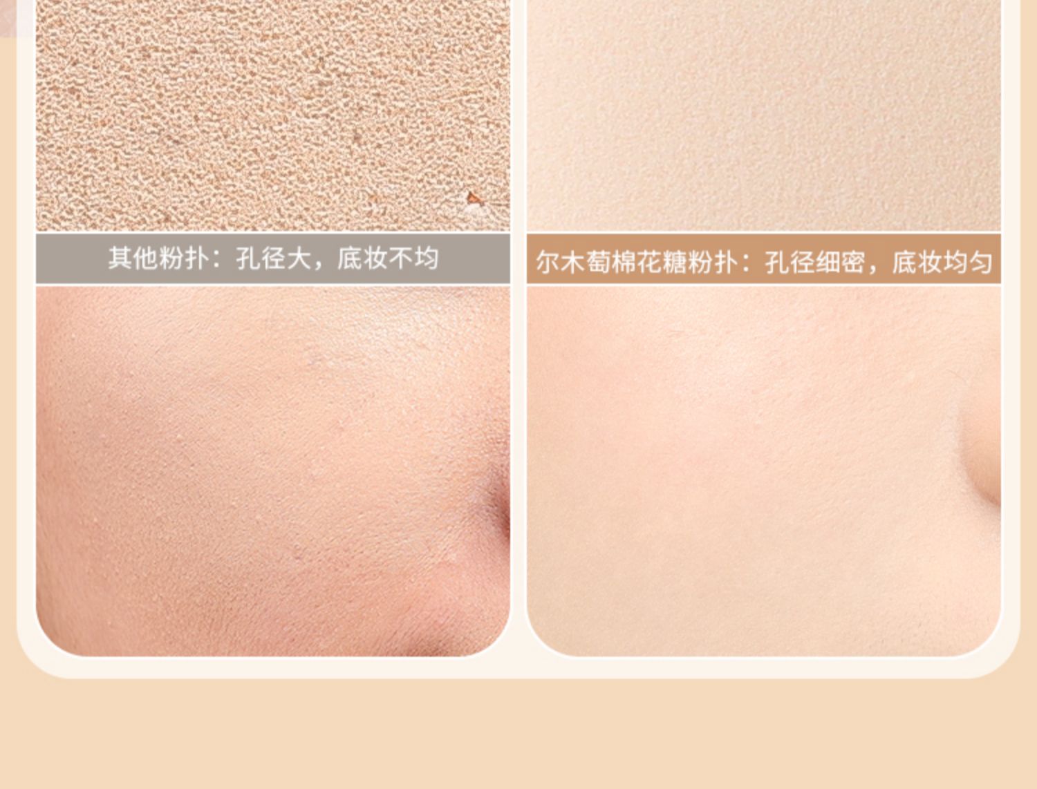 尔木萄（AMORTALS） 100分定妆气垫粉扑干湿两用美妆软糯Q弹不吃粉平价学生女粉底 加分100分粉扑【XL】
