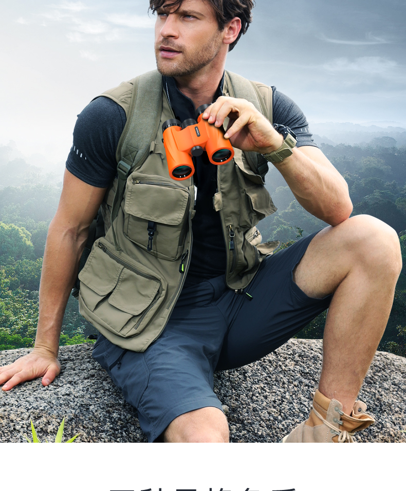 Leaysoo 10x32 Orange High-Definition High-Magnification Low-Light Visible Non-Infrared Portable Binoculars for Mobile Phones, Outdoor Concert Use