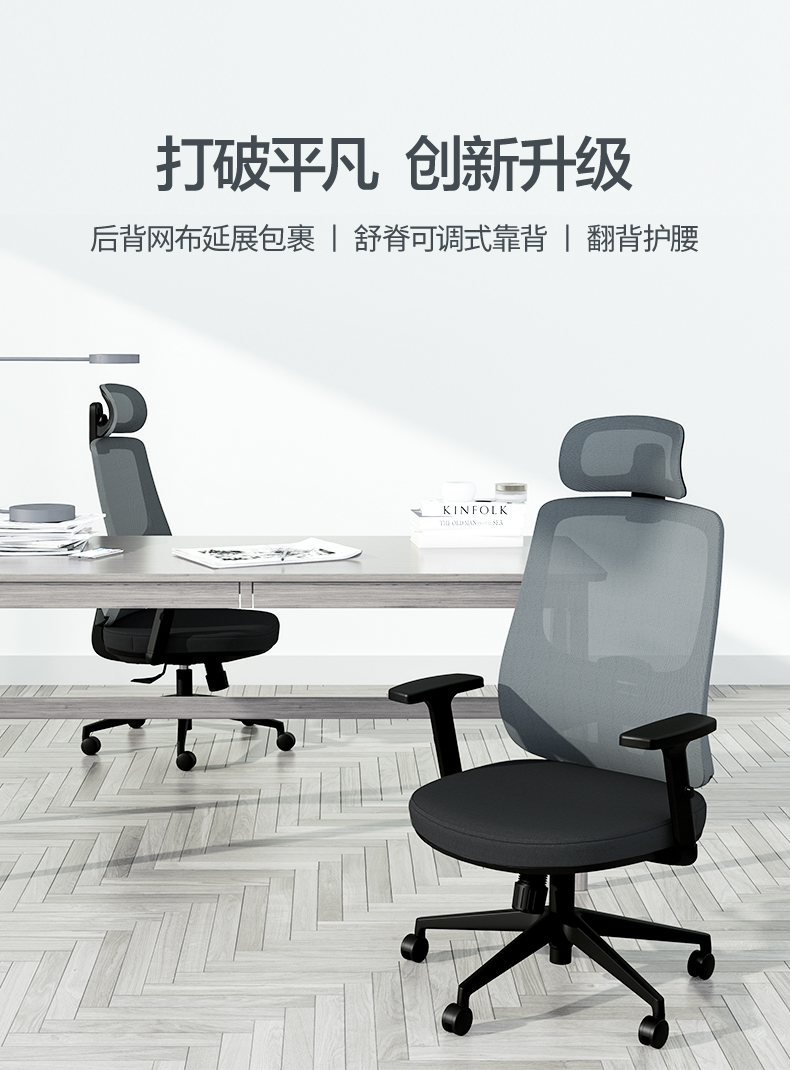得力 时光椅 全新翻背设计电脑椅 腰靠头枕可调办公椅 升降扶手居家椅 三档锁定人体工学椅 绅士黑框灰网
