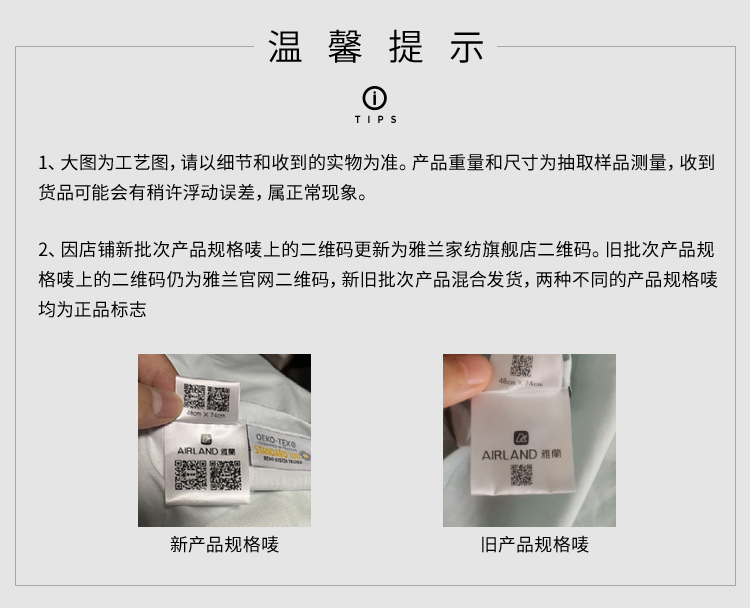 雅兰  60支新疆长绒棉贡缎床上简约床单床笠四件套双人结婚被套 素华 素华【床单款】 1.5