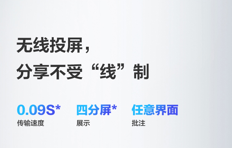 MAXHUB标准版怎么样?用后一周说体验实情内幕？