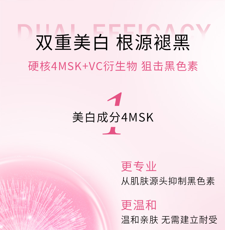 泊美（PURE & MILD）鲜纯多效生机耀白爽肤水150ml(补水保湿改善暗沉提亮肤色)
