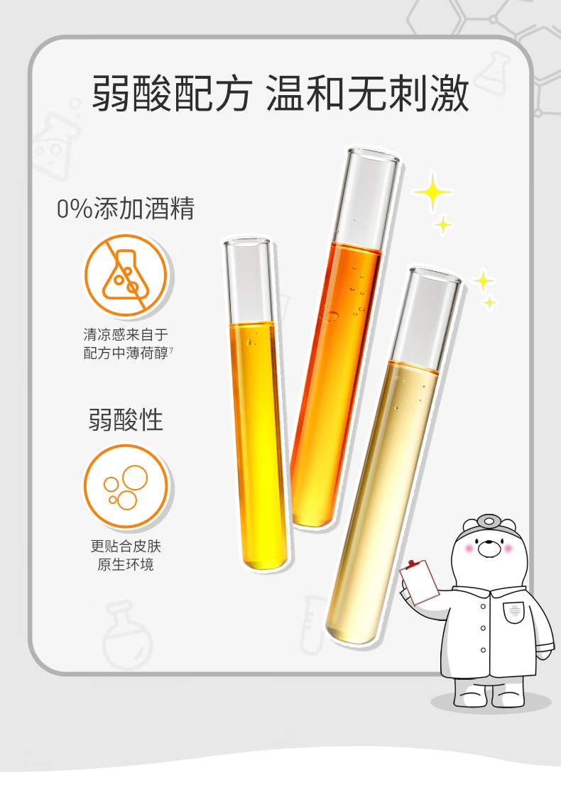 城野医生毛孔细致爽肤水100ml 细致毛孔补水保湿控油去角质护肤品新年礼物