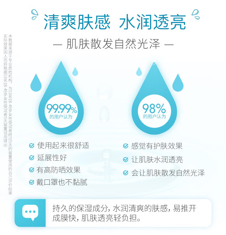 安热沙（Anessa）小金瓶防晒啫喱90ml（韩国专柜版）SPF50+防水防汗耐摩擦