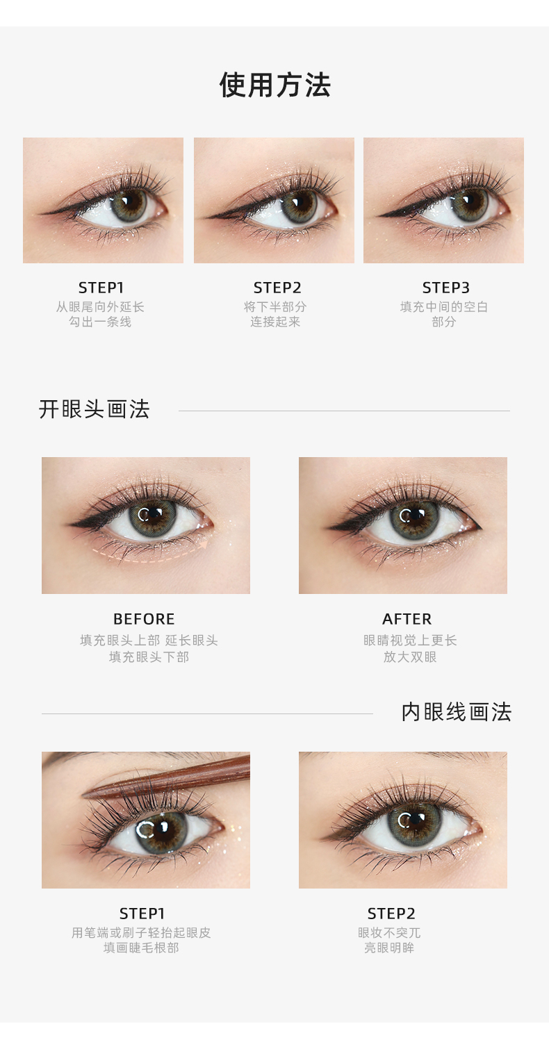 花洛莉亚（FLORTTE）怪美莉亚系列纤细眼线胶笔 自然持妆锁色卧蚕笔0.05g 02#女子力
