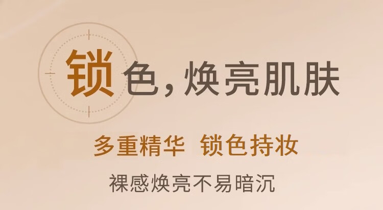 唐魅可（TOM MARK）气垫 丝雾锁妆粉底霜液养肤轻透BB霜国货 慕斯气垫自然色12g 