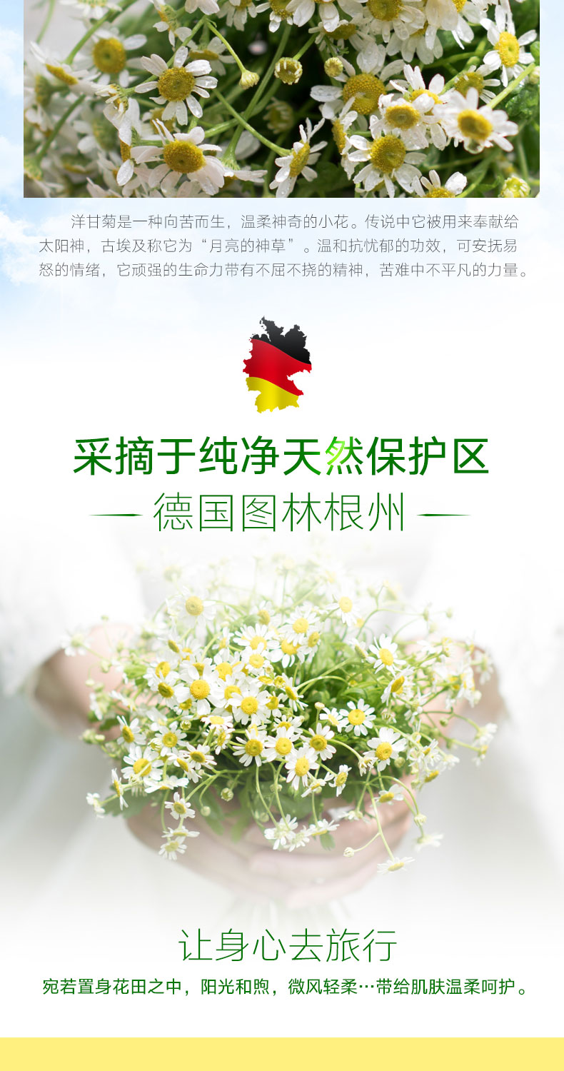 贺本清（Herbacin）德国进口 小甘菊经典修护唇膏滋润保湿补水 4.8g 进口超市