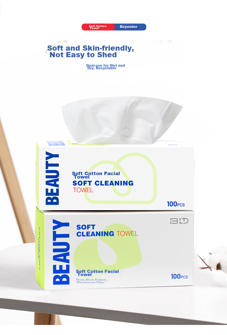 Beautyblend Очищающие салфетки для лица, одноразовые полотенца для лица, 300 шт. в коробке