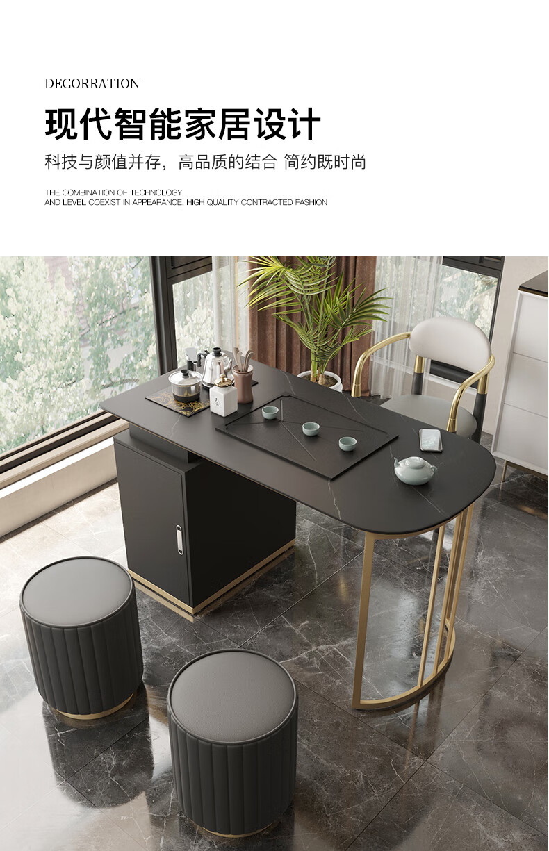 优卡吉 轻奢岩板茶桌椅组合新中式家用小型阳台茶几现代办公功夫茶台 CLS-01 1.15米单茶桌+主人椅*1+圆凳*2