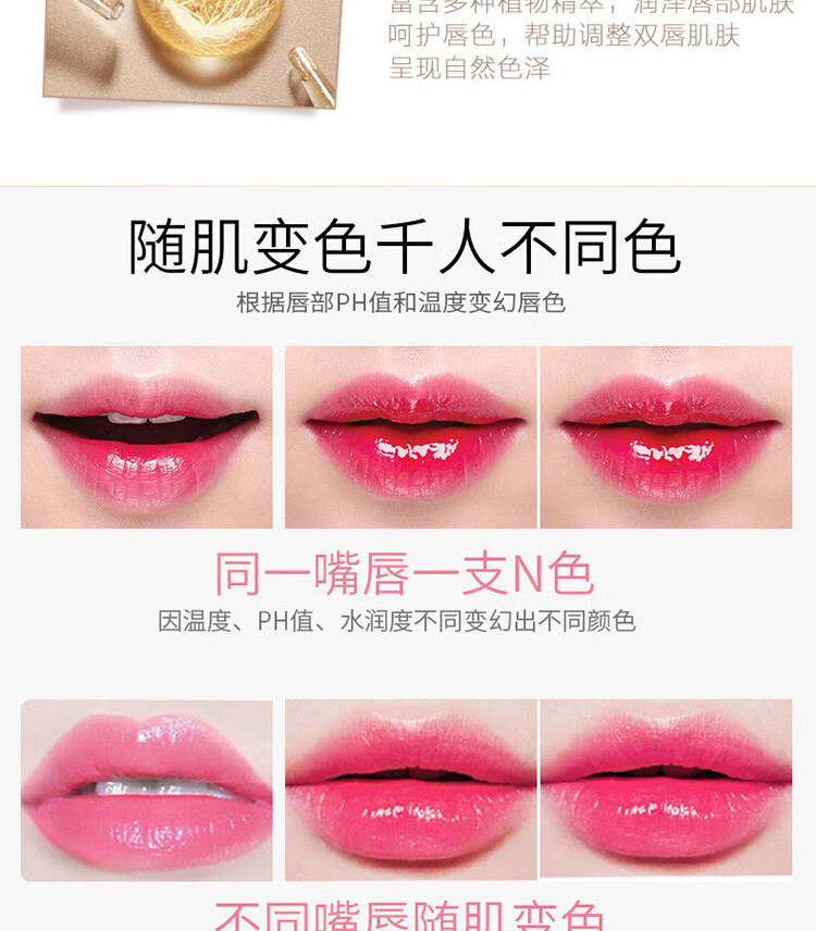 传奇今生唇膏专柜官方变色润唇膏淡粉色保湿滋润红樱桃不易沾杯2支礼盒装
