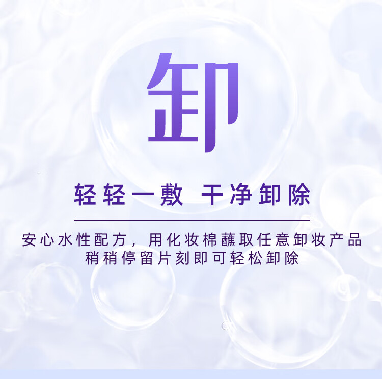 火烈鸟明星浓密睫毛膏黑色11ML+精细持久眼线液笔#黑色1ML