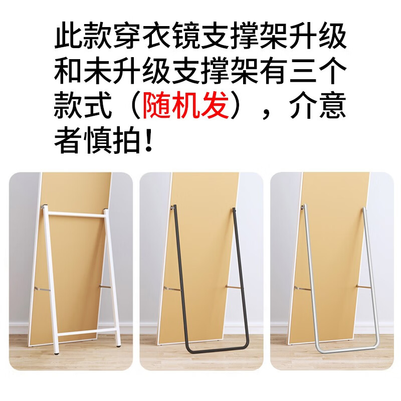 安尔雅 穿衣镜子 全身落地镜 实心边框高清防飞溅卧室试衣镜 梳妆化妆镜 【35*145cm】白烫金色