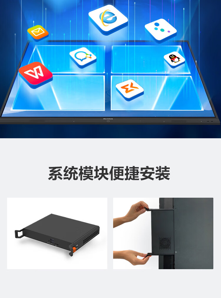 MAXHUB标准版怎么样?用后一周说体验实情内幕？