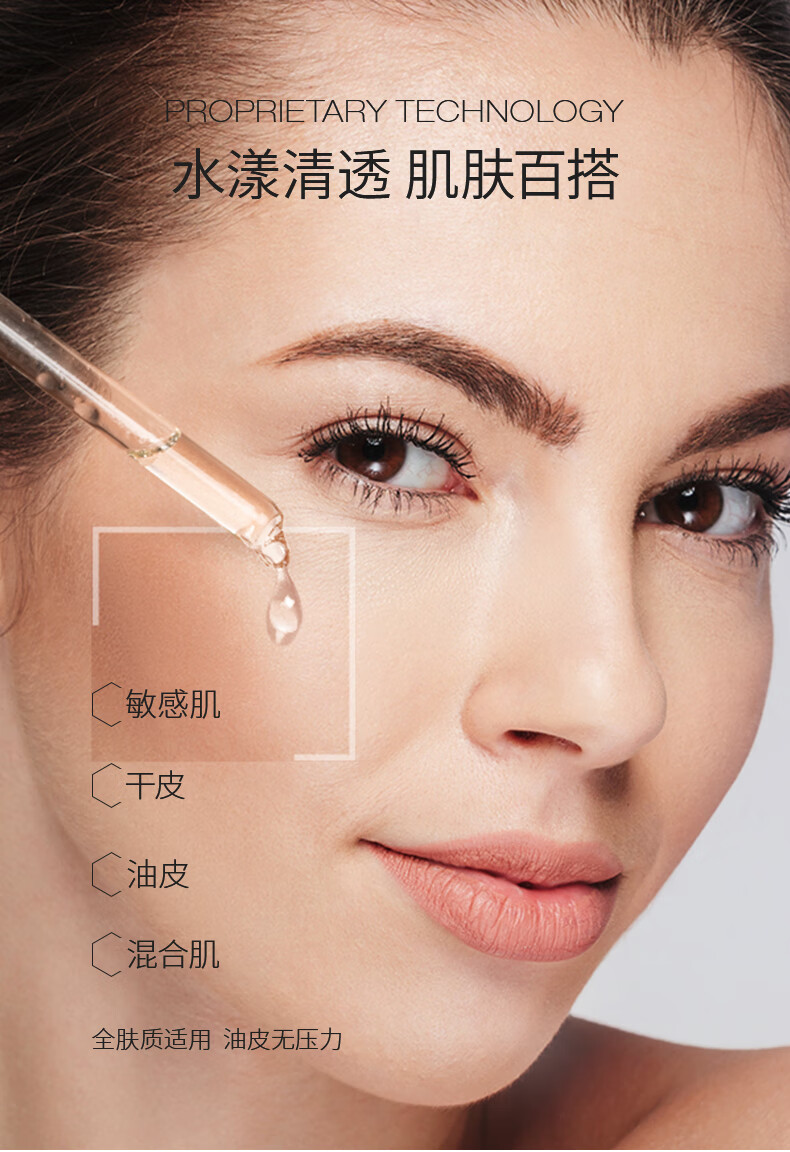 CELLEX-C B5保湿透明质酸精华30ml改善泛红 强韧肌肤屏障 适用任何肤质